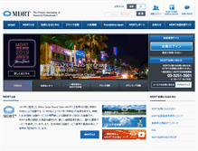 Tablet Screenshot of mdrt.jp